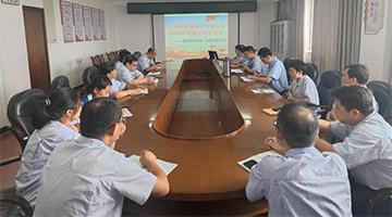 强化持续改进，创造质量价值丨格瑞德集团召开2025年质量月启动大会