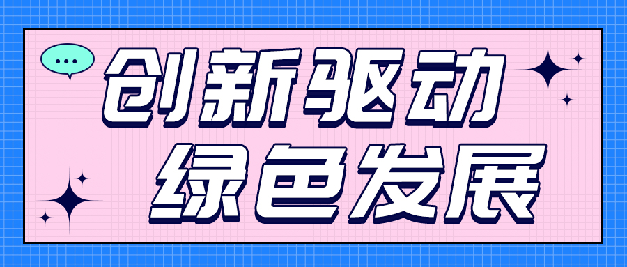 亮相ESIE2026以场景创新重构储能价值，筑全球共赢新生态